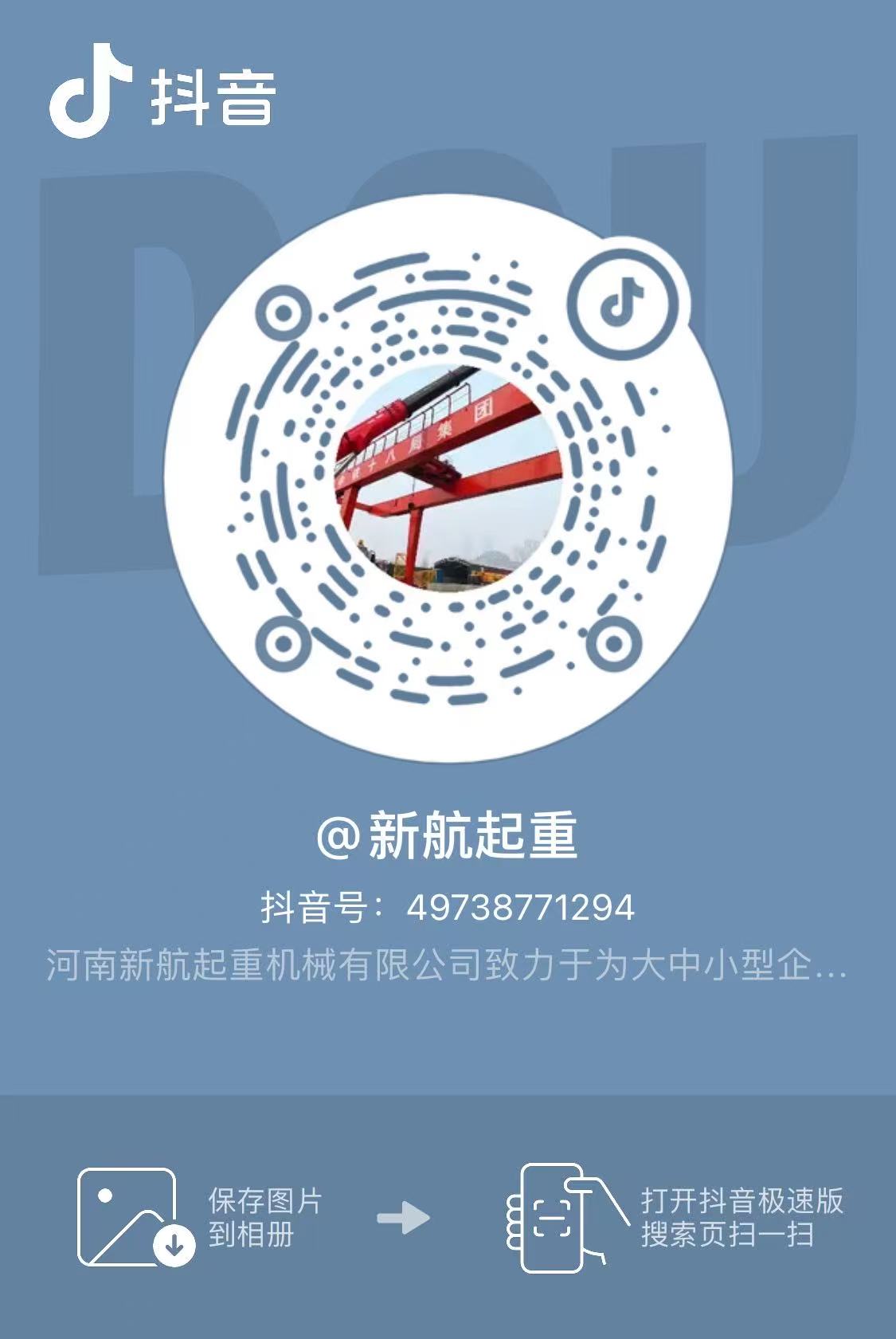 抖音二维码